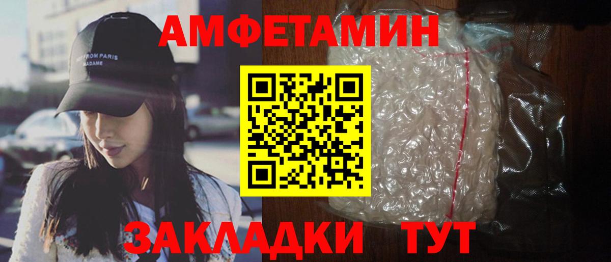 Amphetamine Premium  АМФ  Богданович  Amphetamine  Вход с VPN 