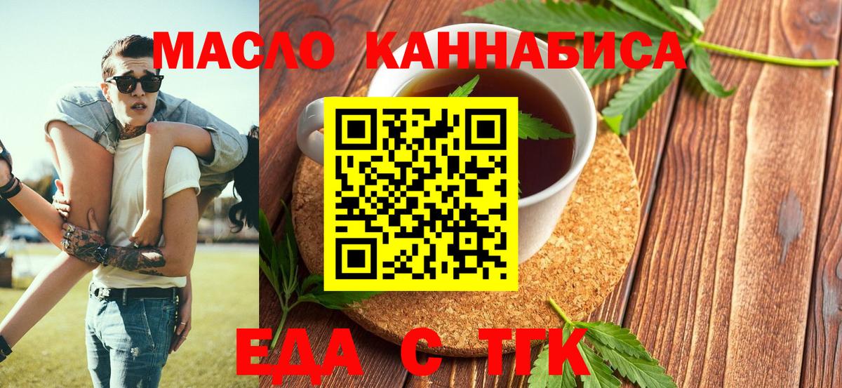 Богданович  Canna-Cookies конопля  Вход с VPN 
