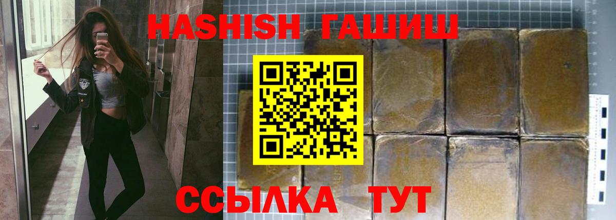 ГАШ убойный Богданович