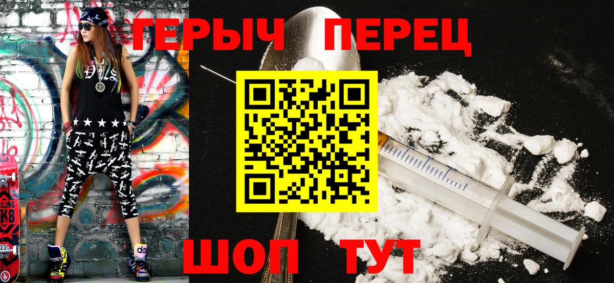 Героин гречка Богданович
