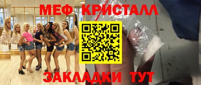 MDMA Чебоксары