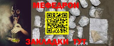 каннабис Чапаевск
