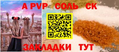 каннабис Чапаевск