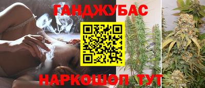 каннабис Чапаевск
