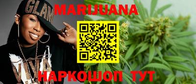 каннабис Чапаевск