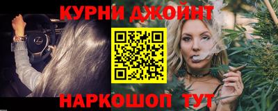 каннабис Чапаевск