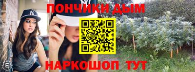 каннабис Чапаевск