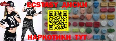 MDMA Чебоксары