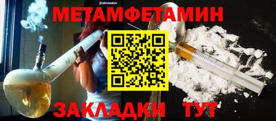 каннабис Чапаевск