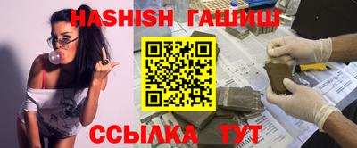 каннабис Чапаевск