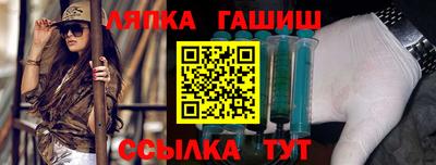 каннабис Чапаевск