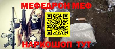 MDMA Чебоксары