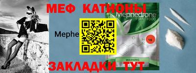 MDMA Чебоксары