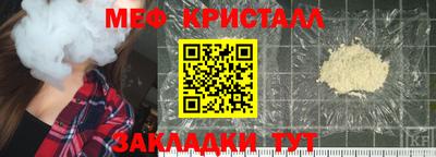 твердый Чебаркуль