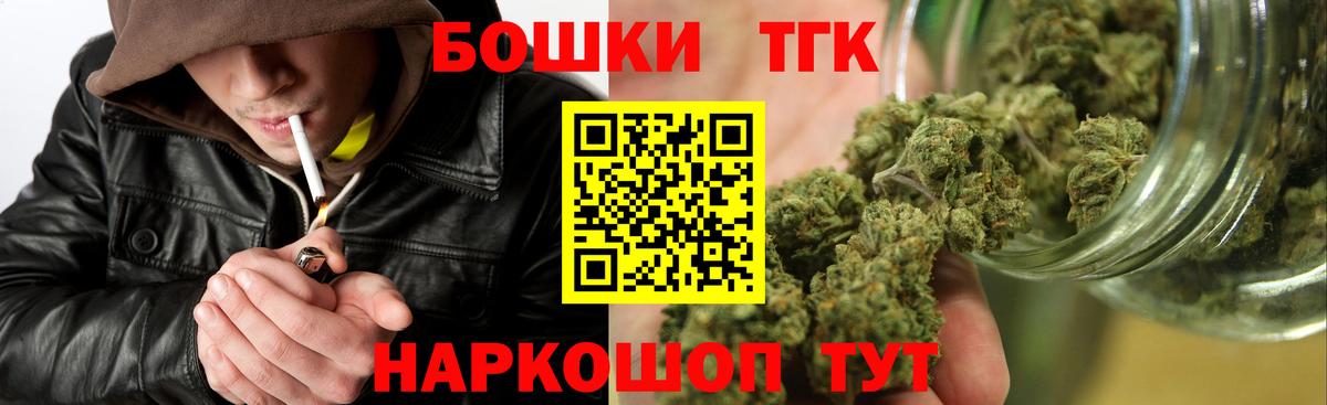 Канабис MAZAR  Канабис сатива  Вход с VPN  Конопля планчик  Каннабис SATIVA & INDICA  Богданович 